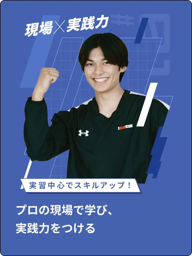 01枚目のスライド