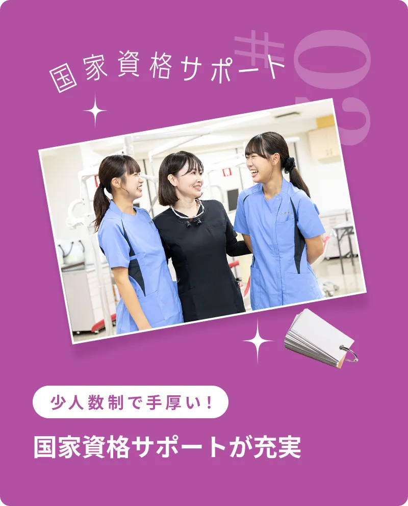 02枚目のスライド