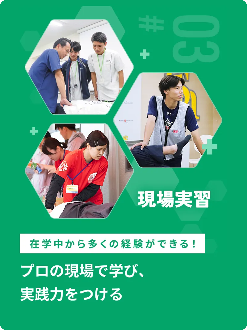 03枚目のスライド