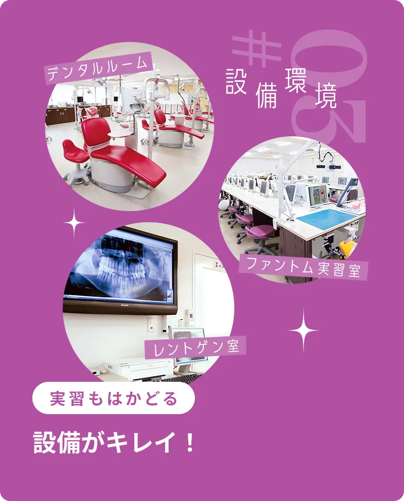 03枚目のスライド