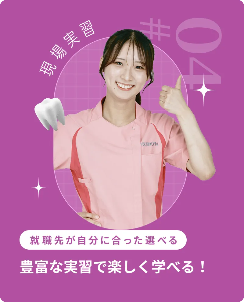 04枚目のスライド